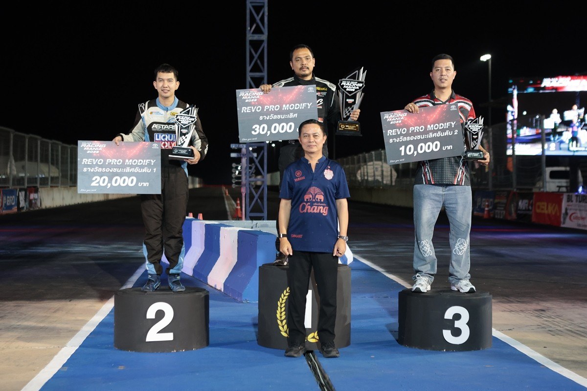 ผลแข่ง Hilux Revo Racing Mania 2026 สนาม 2 ทุบสถิติ 6 รุ่น 10