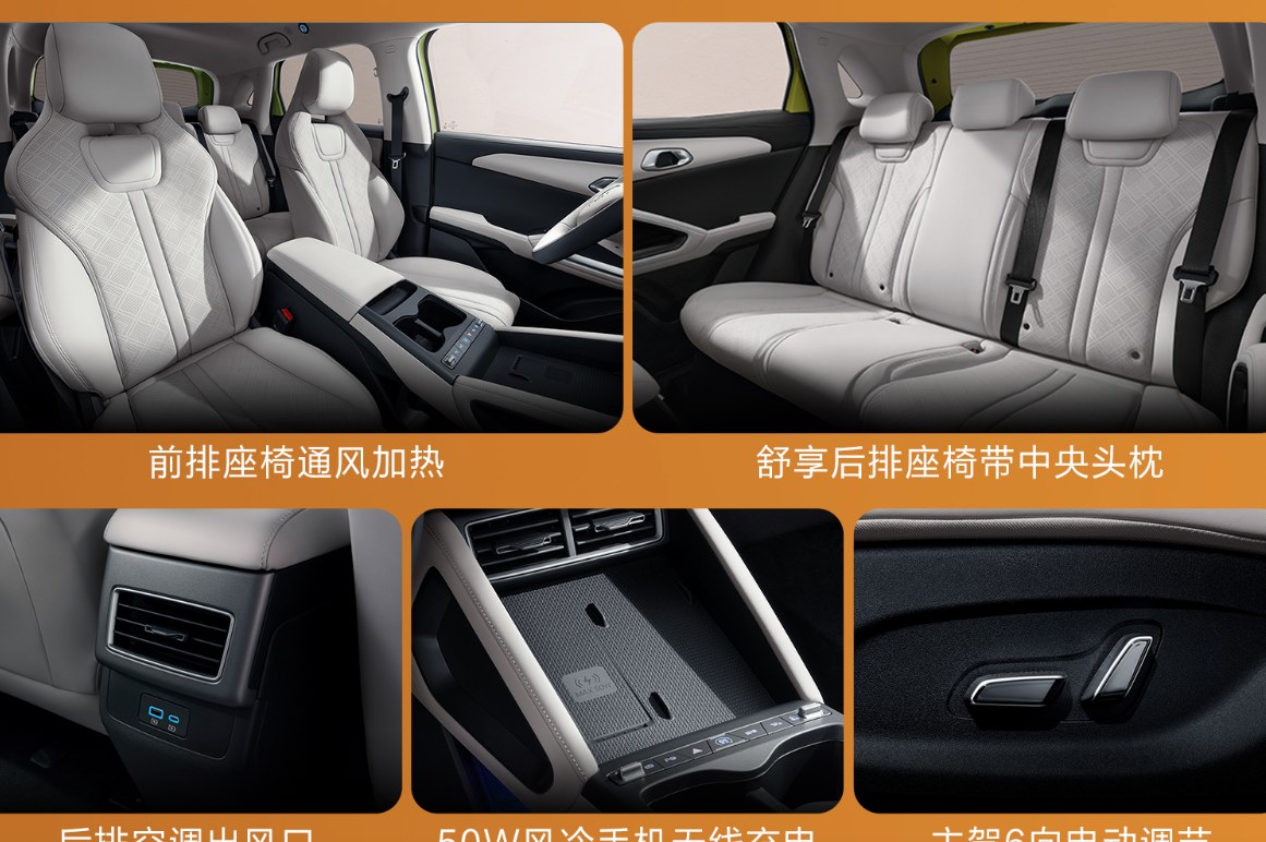 เบาะหน้า เบาะหลัง ช่องแอร์หลัง และที่ชาร์จไร้สายของ BYD Yuan UP