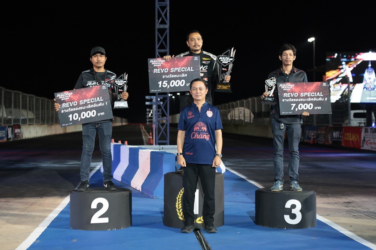 ผลแข่ง Hilux Revo Racing Mania 2026 สนาม 2 ทุบสถิติ 6 รุ่น 12