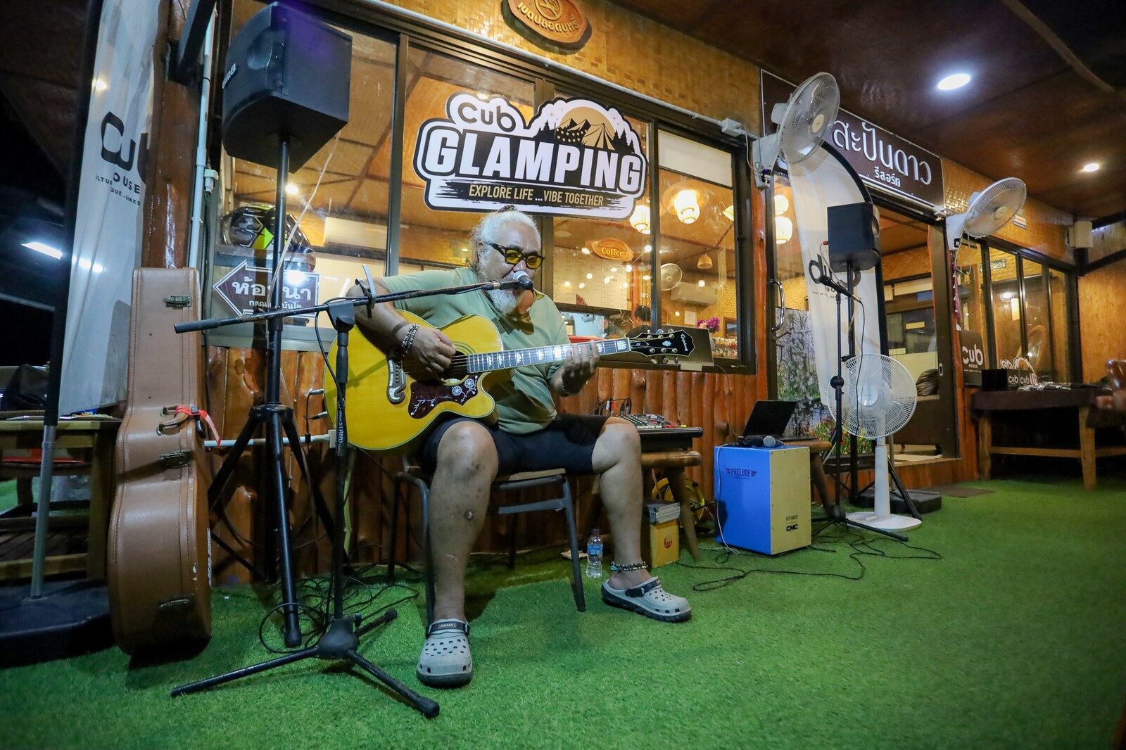 เสียงเพลง Folk Song ช่วงค่ำ