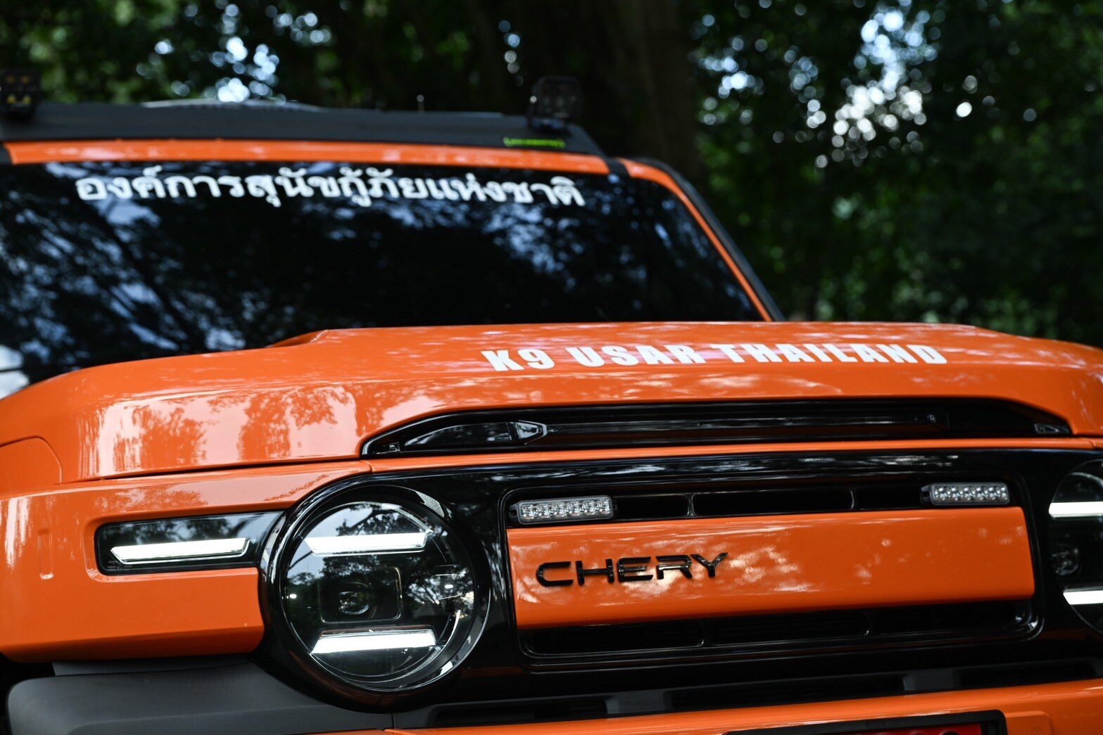 เชอรี V23 ส่งมอบทีมสุนัขกู้ภัย K9 USAR ระบบระบายอากาศอัตโนมัติ