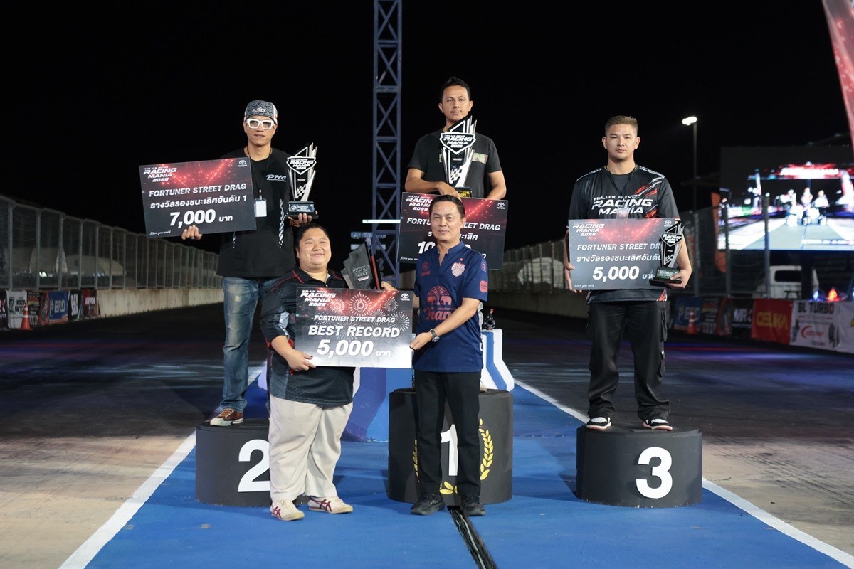 ผลแข่ง Hilux Revo Racing Mania 2026 สนาม 2 ทุบสถิติ 6 รุ่น 21
