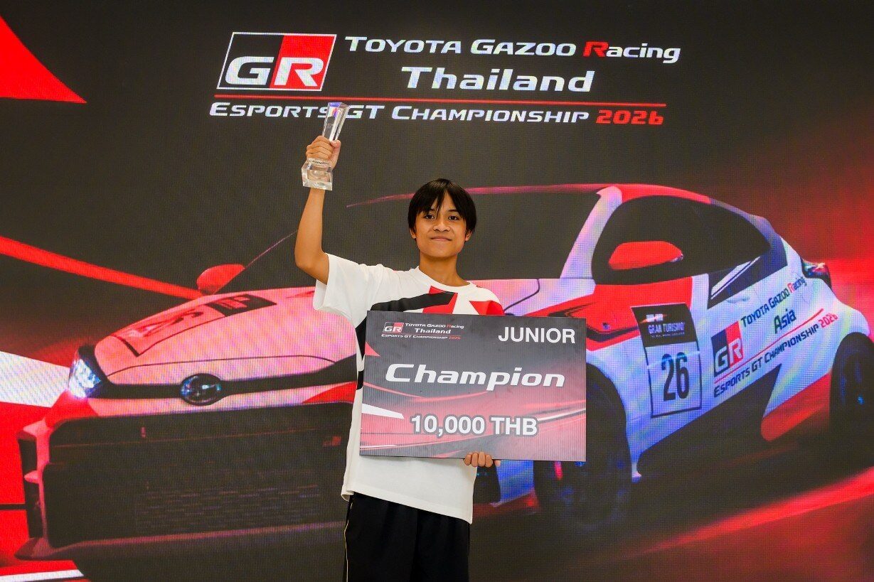ผลแข่ง Toyota GR eSports 2026 3 ตัวแทนไทยลุยเอเชีย 24