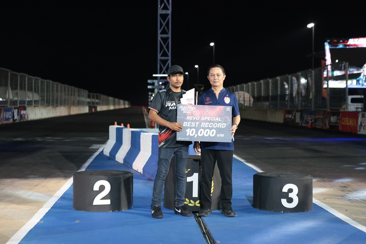 ผลแข่ง Hilux Revo Racing Mania 2026 สนาม 2 ทุบสถิติ 6 รุ่น 27