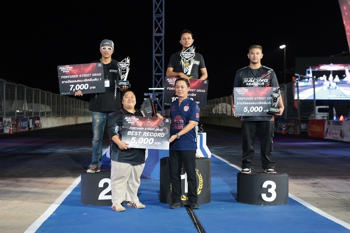 ผลแข่ง Hilux Revo Racing Mania 2026 สนาม 2 ทุบสถิติ 6 รุ่น 28