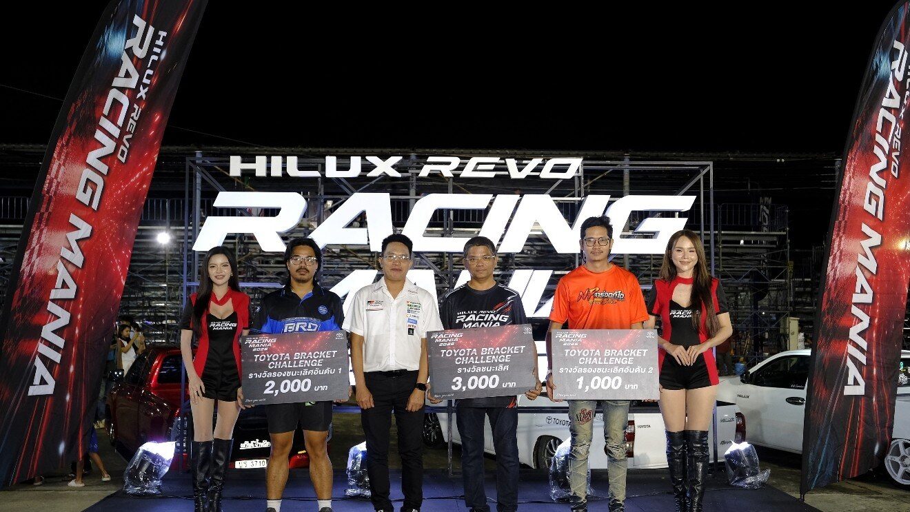 ผลแข่ง Hilux Revo Racing Mania 2026 สนาม 2 ทุบสถิติ 6 รุ่น 29