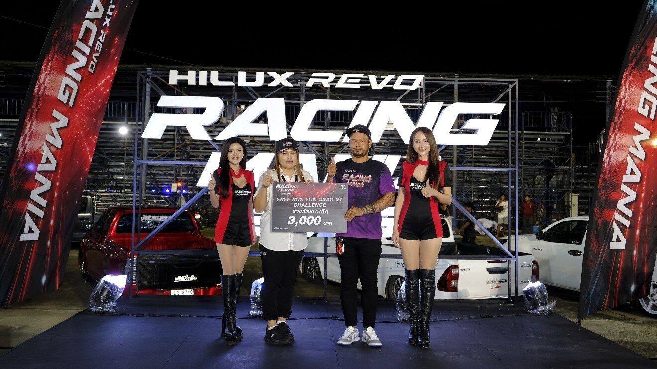 ผลแข่ง Hilux Revo Racing Mania 2026 สนาม 2 ทุบสถิติ 6 รุ่น 30