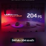 Isuzu 2.2 Biturbo เทอร์โบคู่ทำงานยังไง 204 แรงม้า 500 นิวตันเมตร