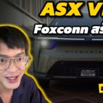 Mitsubishi ASX VR-e เตรียมขายในออส รถยนต์ไฟฟ้า Foxconn สร้างให้